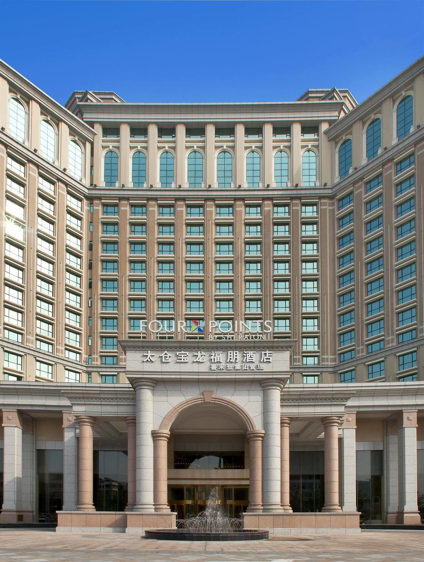 Four Points By Sheraton Taicang Exterior foto